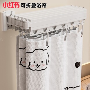 隐形折叠浴帘浴室洗澡淋浴隔断免打孔卫生间干湿分离防水防霉帘子