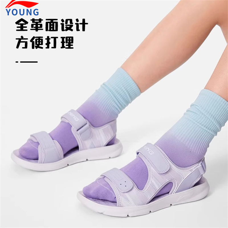 李宁童鞋夏季凉鞋休闲运动