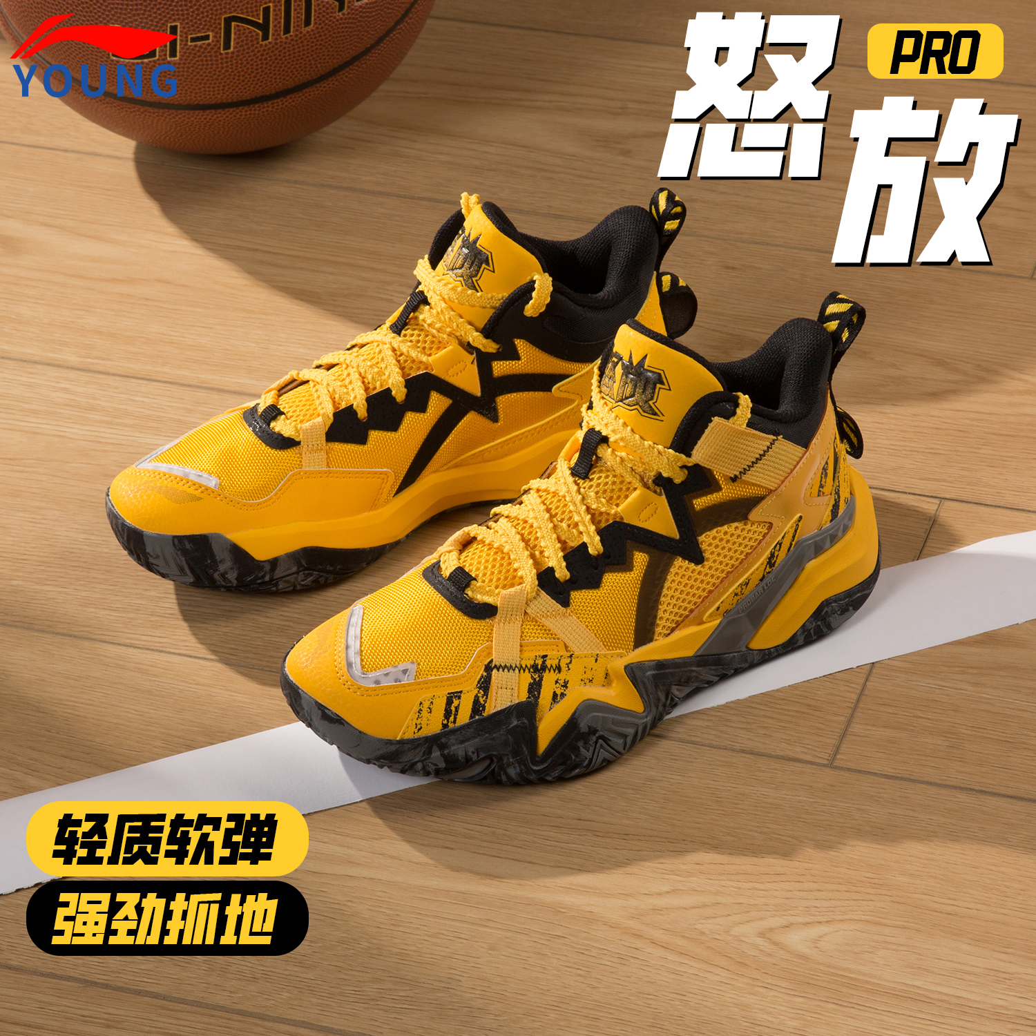 李宁男大童防滑耐磨篮球鞋