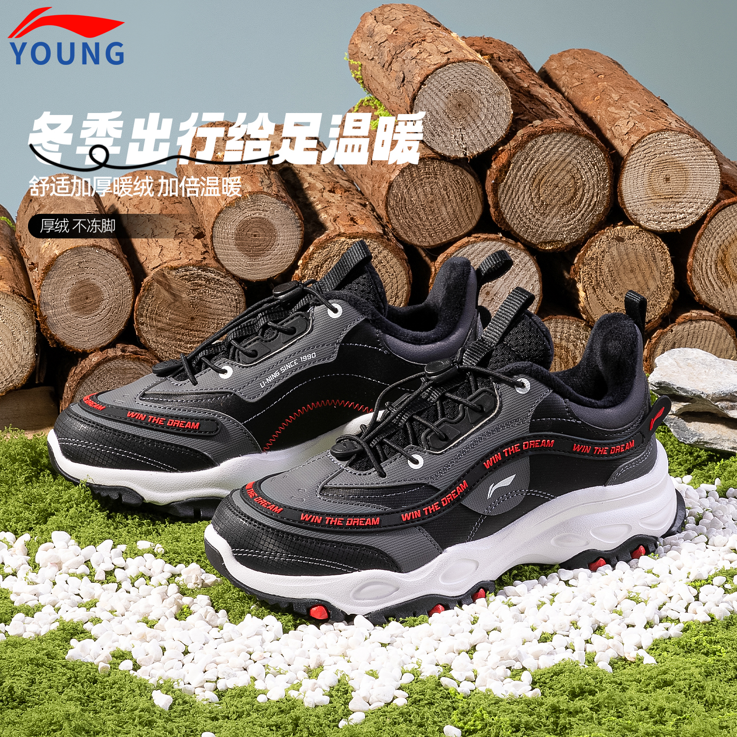 李宁童鞋男童女童运动鞋