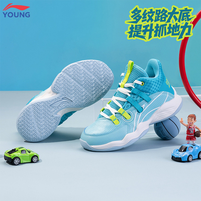 李宁男童篮球鞋耐磨童鞋