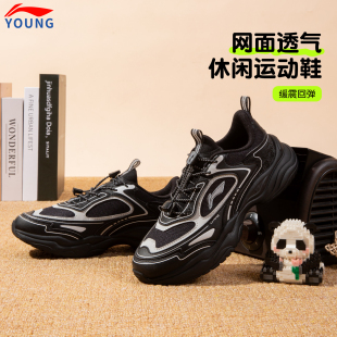 官方正品 运动鞋 旗舰店休闲鞋 减震回弹时尚 男大童2025新款 李宁童鞋