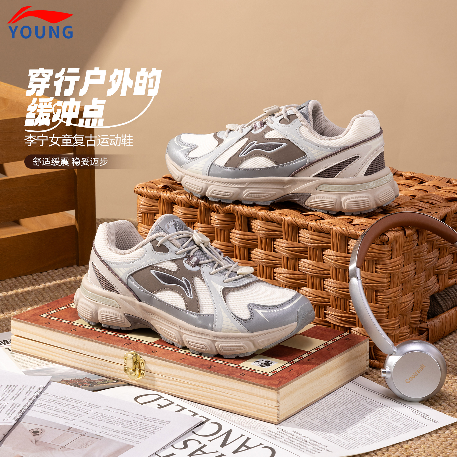 李宁儿童男女大童休闲鞋