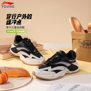 李宁官方旗舰正品儿童鞋男女童运动鞋新款青少年耐磨舒适休闲鞋子
