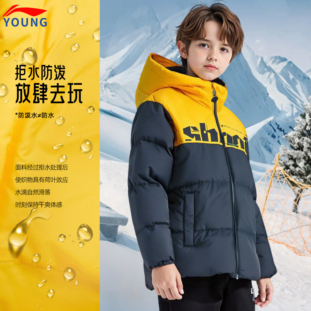 李宁儿童男大童短款羽绒服