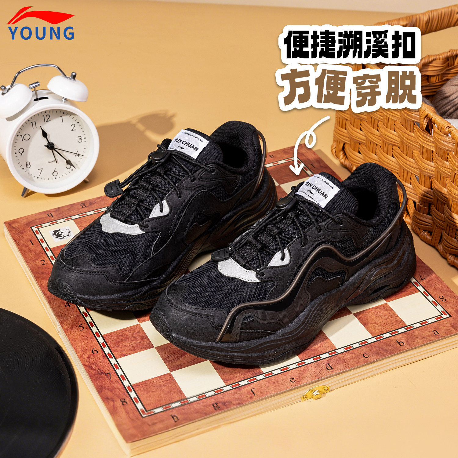 李宁童鞋休闲鞋男女大童儿童学生新款云川圆头经典时尚低帮运动鞋,童鞋/婴儿鞋/亲子鞋,运动鞋,淘宝优惠券,粉丝福利购,淘宝优惠卷