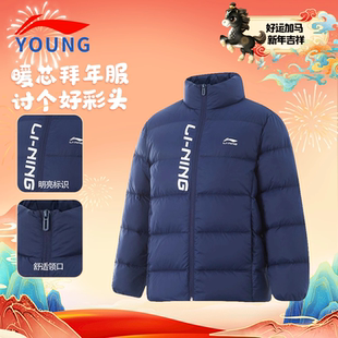 李宁2026官方正品儿童男女童短款轻薄鸭绒排骨羽绒服保暖防风外套