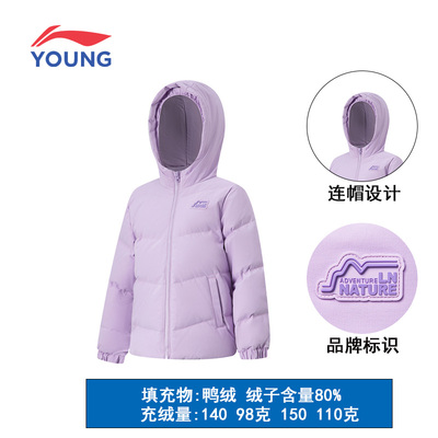 李宁儿童女大童连帽羽绒服