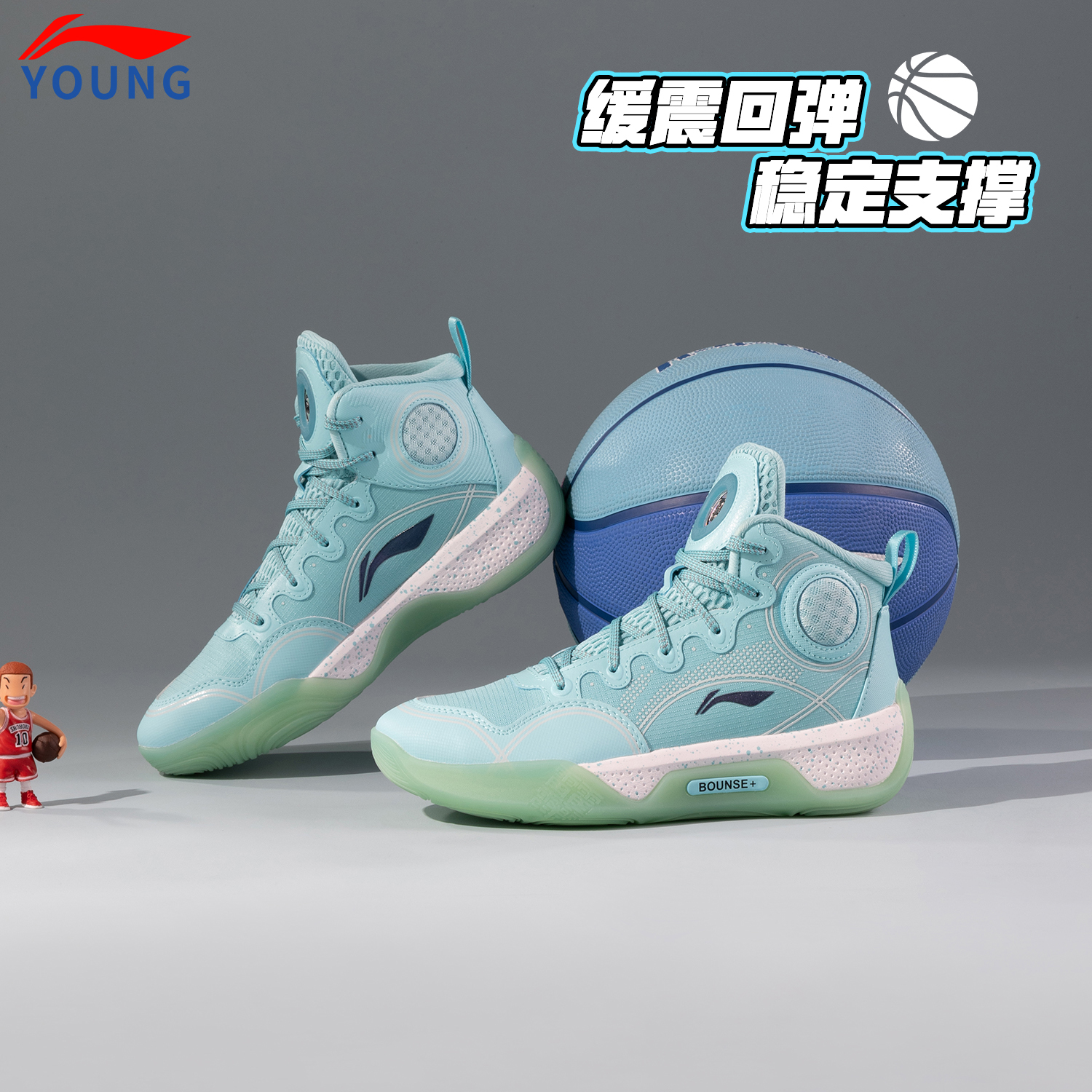 李宁儿童男大童篮球鞋