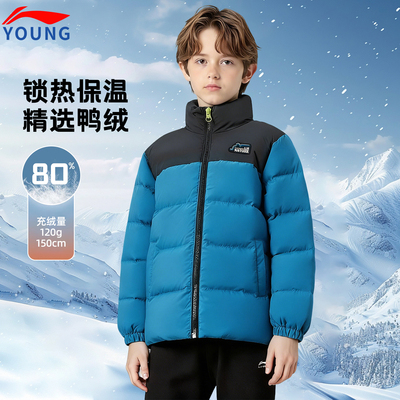 李宁儿童男中大童短羽绒服