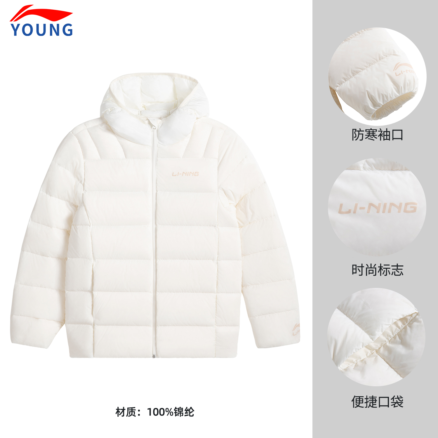 李宁儿童男女中大童鸭绒羽绒服