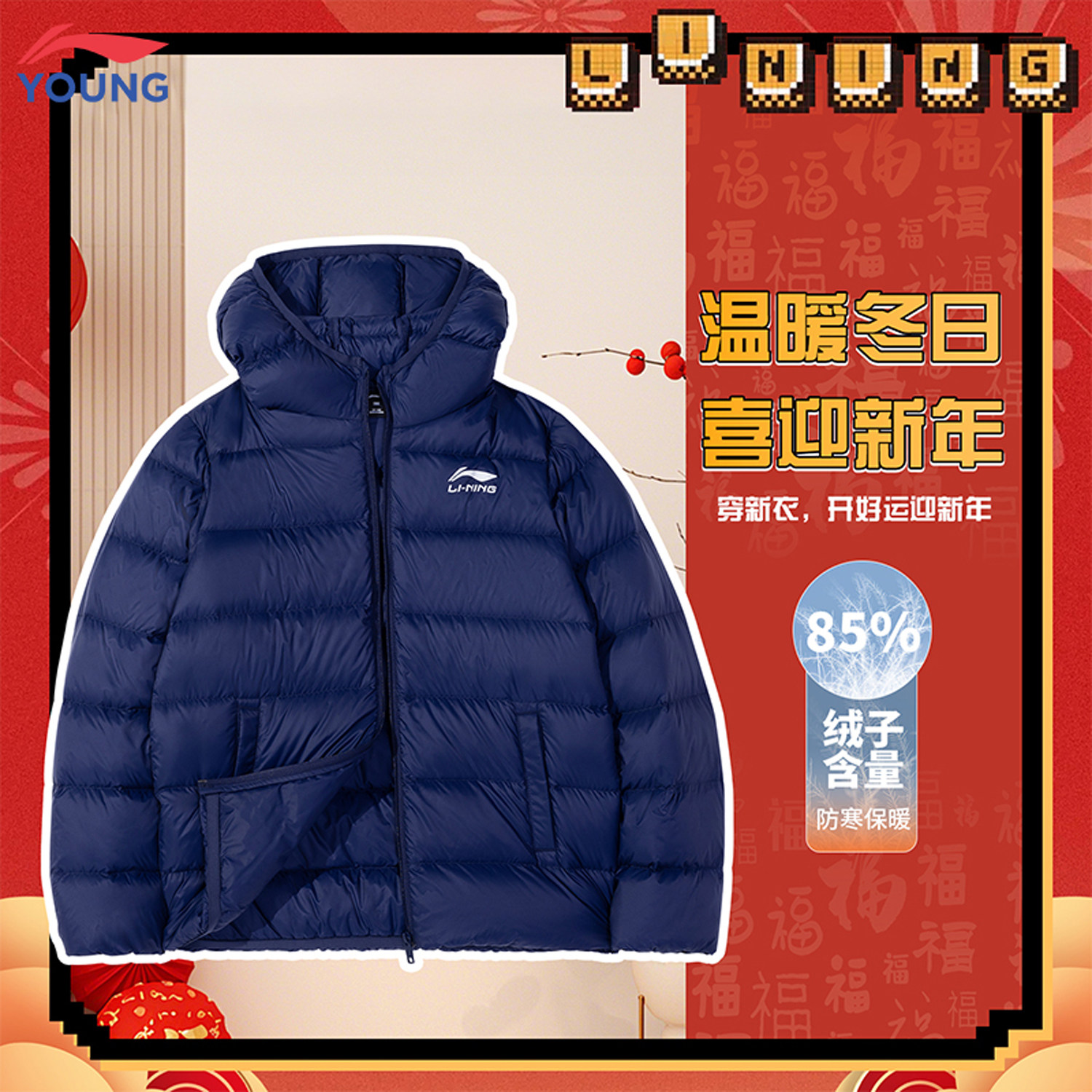 李宁26年马年正品儿童女童排骨羽绒服冬季青少年新年短款外套童装