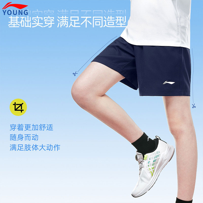 李宁儿童透气轻盈舒弹运动短裤图片