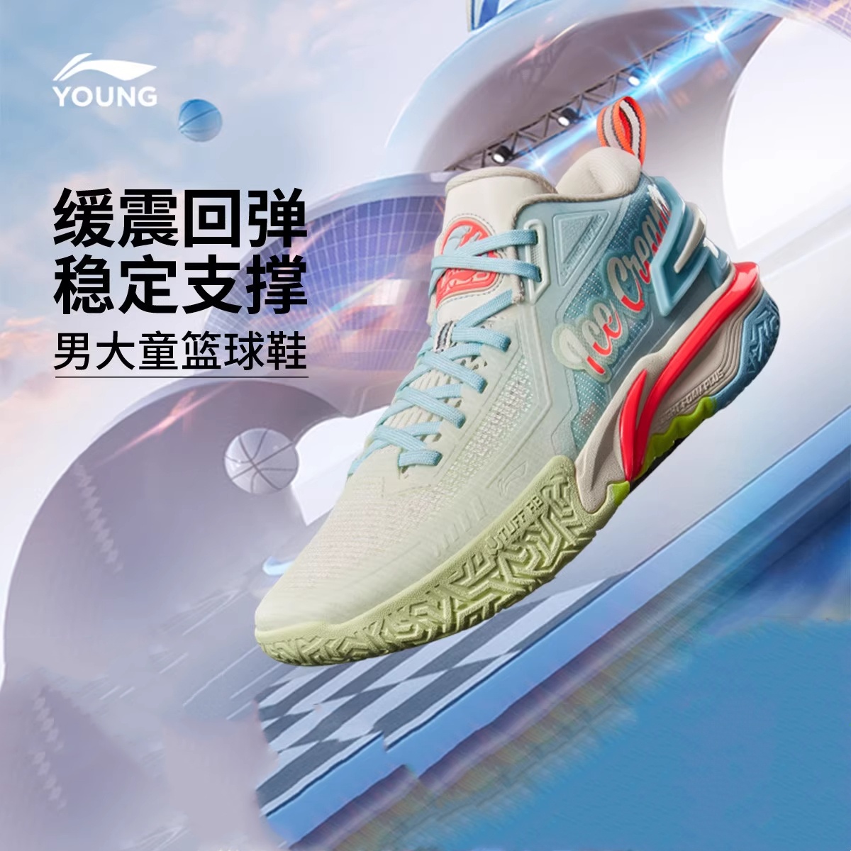 李宁官方男童篮球鞋旗舰店正品