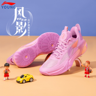 子 风影2.0V2减震篮球鞋 李宁正品 官方旗舰店男童中大童儿童运动鞋