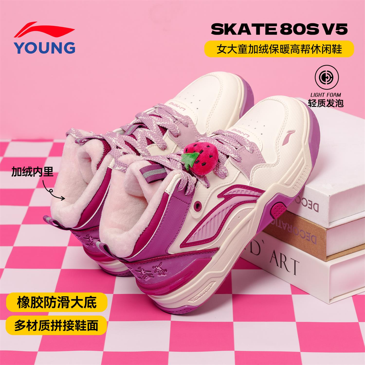 李宁儿童男女童加绒保暖休闲鞋