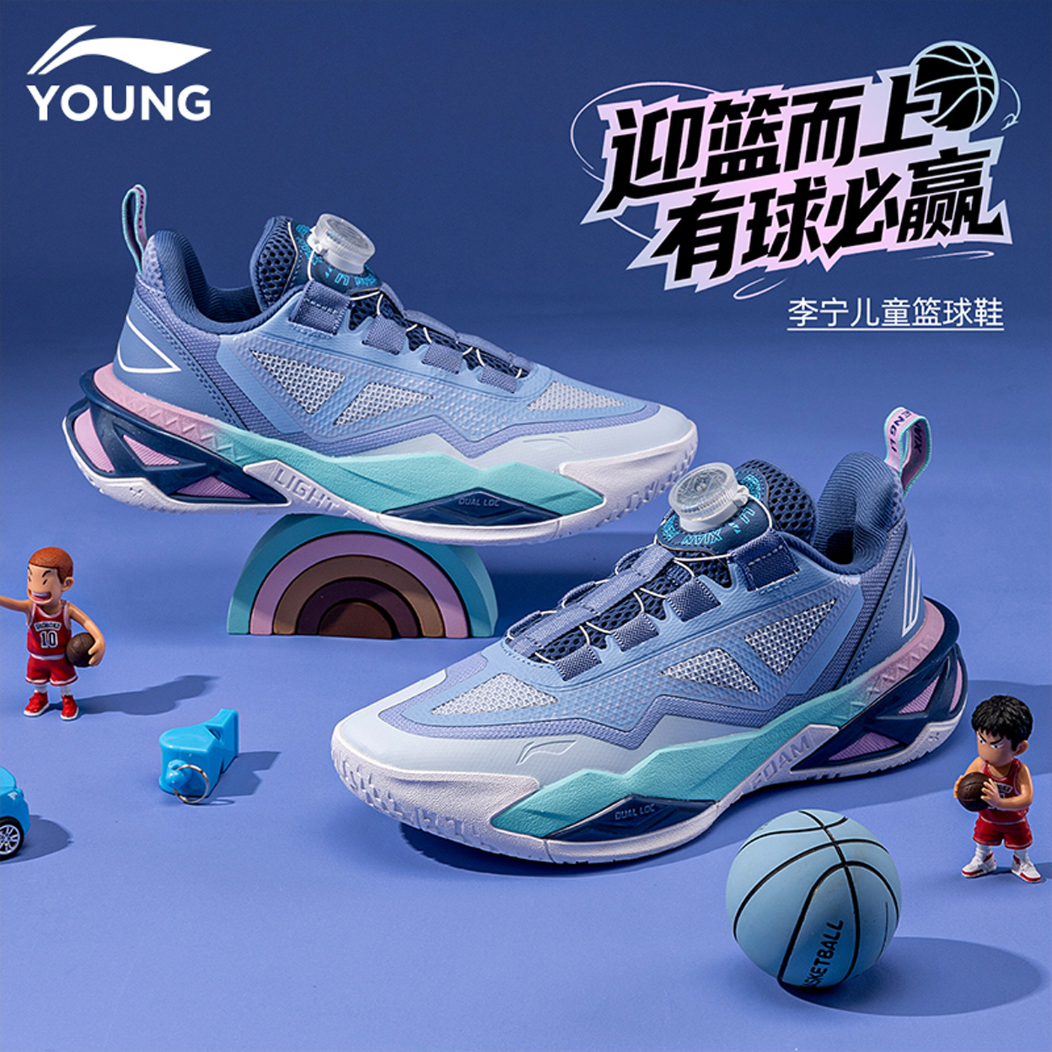 李宁男童鞋中大童篮球鞋