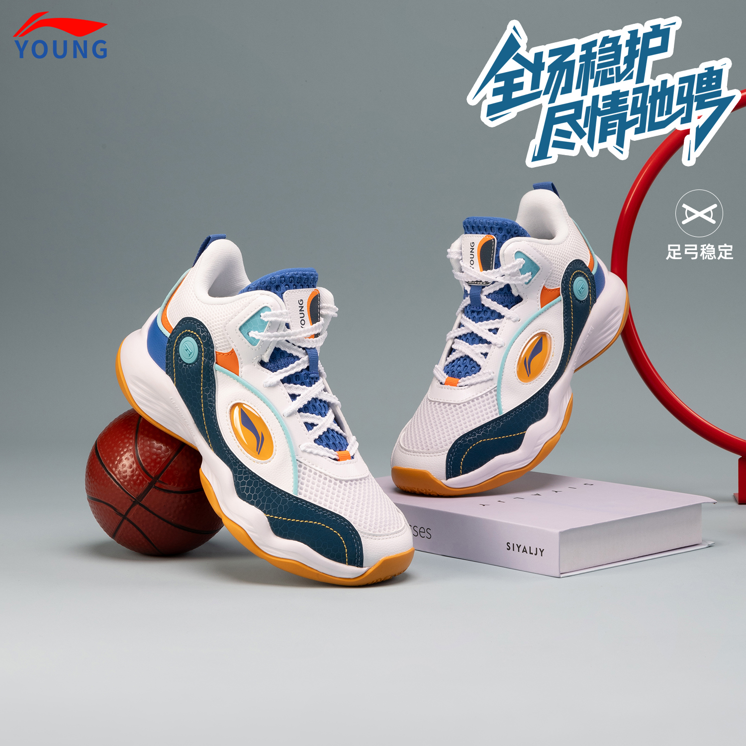 李宁儿童男大童篮球鞋
