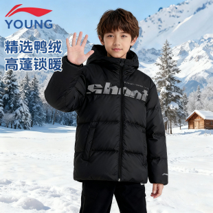 保暖蓬松鸭绒宽松童装 学生冬季 羽绒服2026新款 李宁男大童中童短款