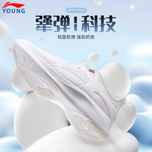李宁正品男童女童中大童减震跑步鞋休闲鞋轻便网面透气低帮运动鞋