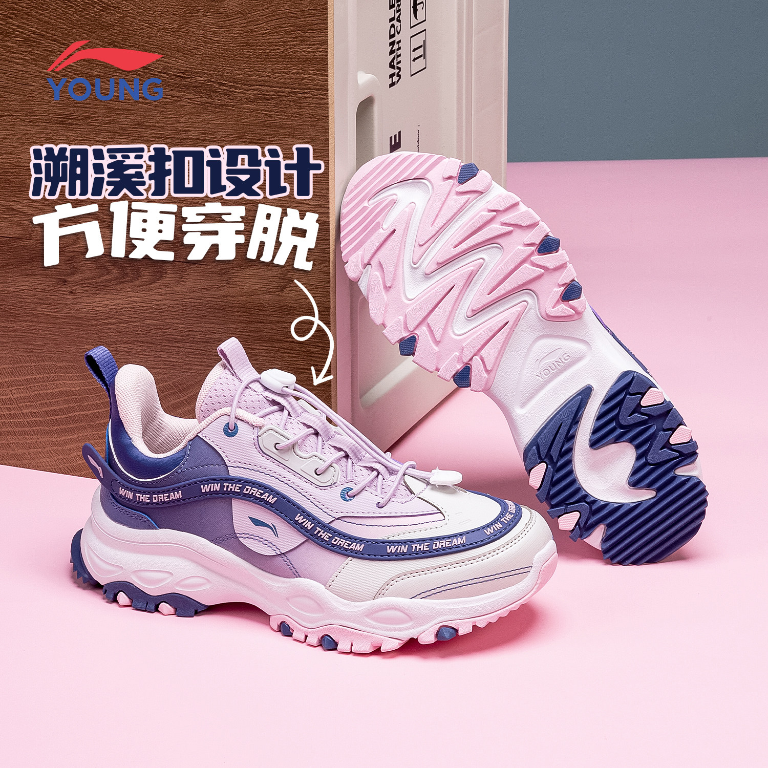 李宁启悦女童2026秋冬运动鞋革面时尚百搭缓震防滑儿童耐磨休闲鞋