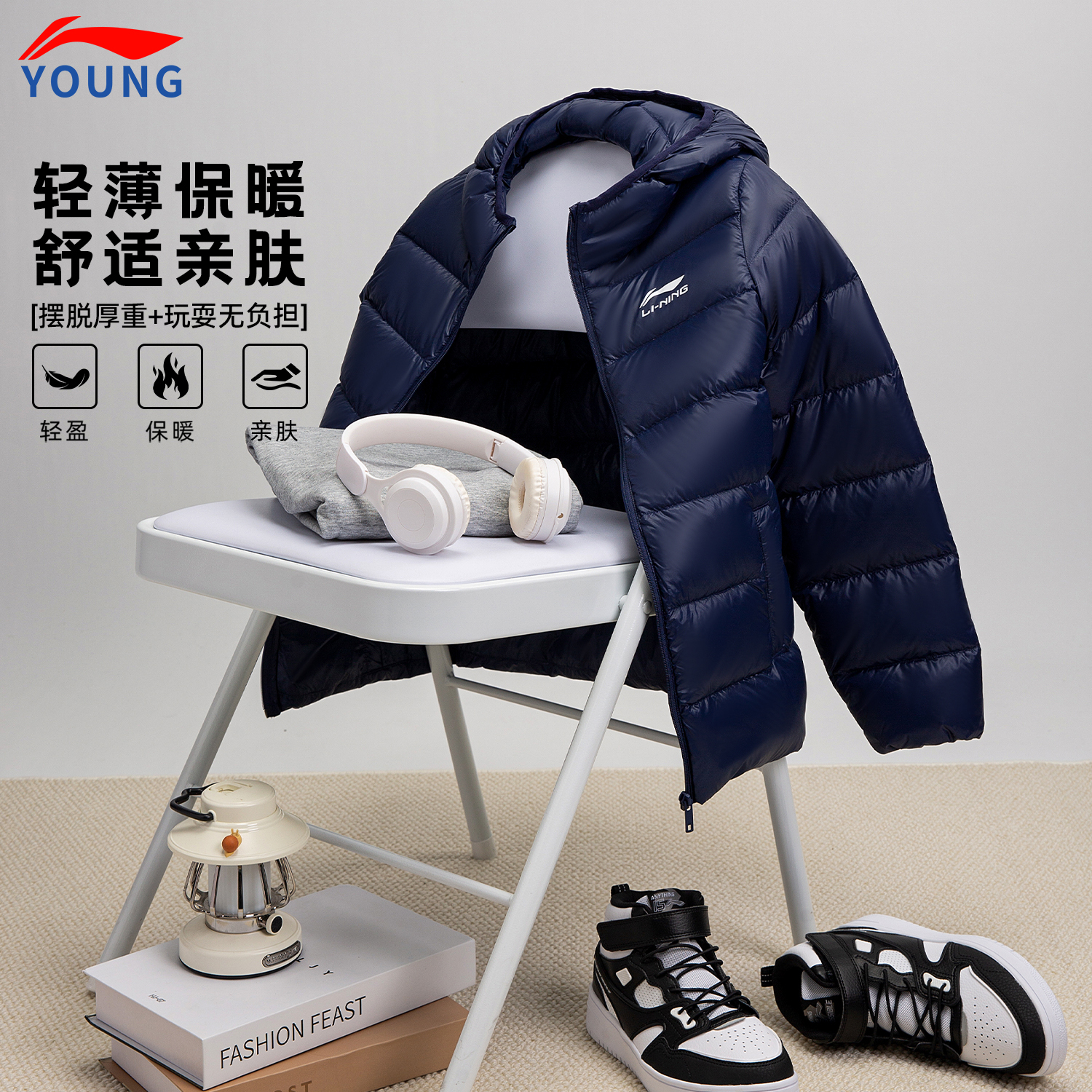 李宁儿童男女中大童鸭绒羽绒服