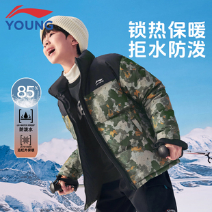 李宁童装儿童短羽绒服男童大童2026冬季新款青少年立领印花鸭绒服