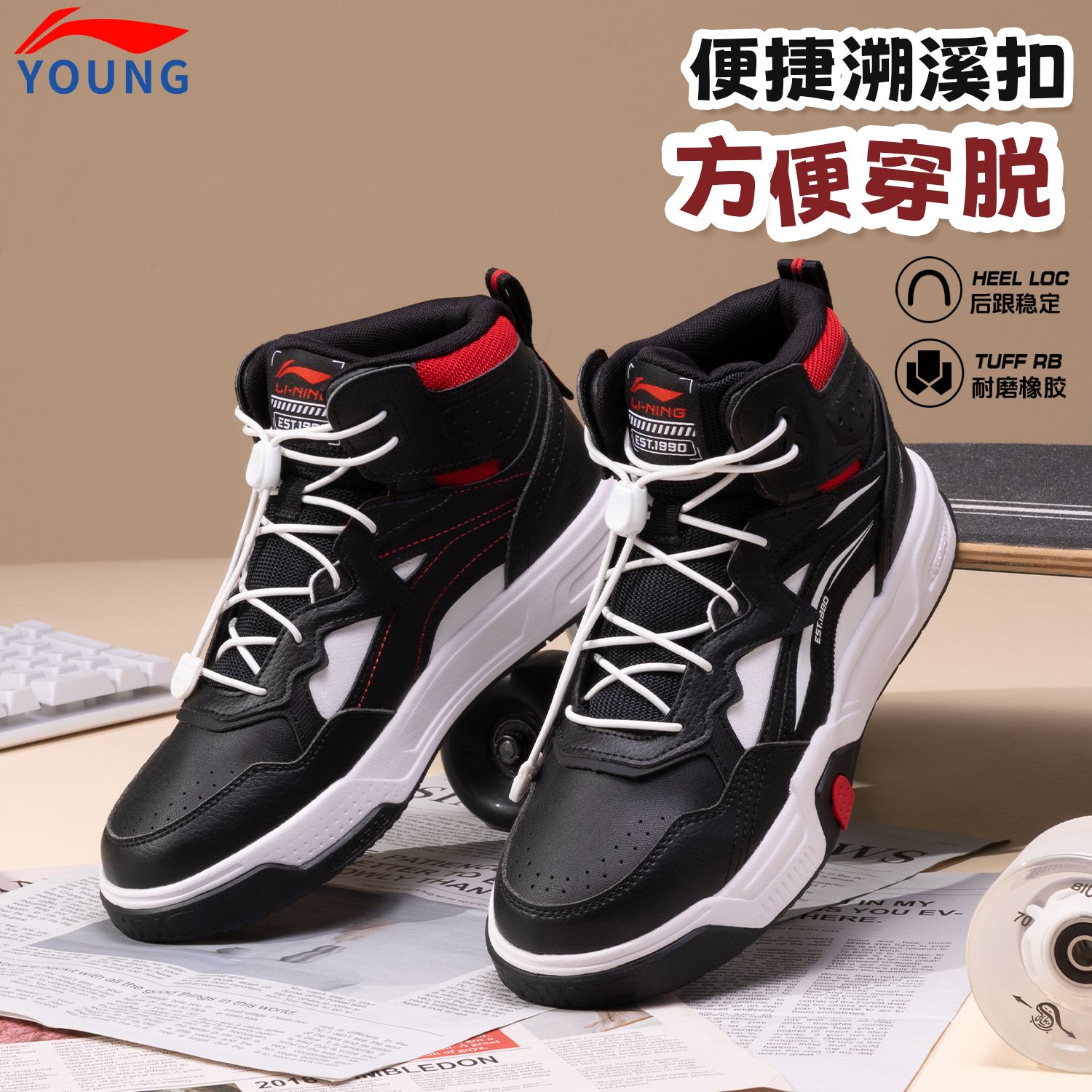 李宁儿童男女大童休闲鞋