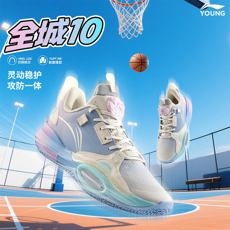 李宁全城10儿童篮球鞋学生童鞋韦德之道男童球鞋缓震青少年运动鞋