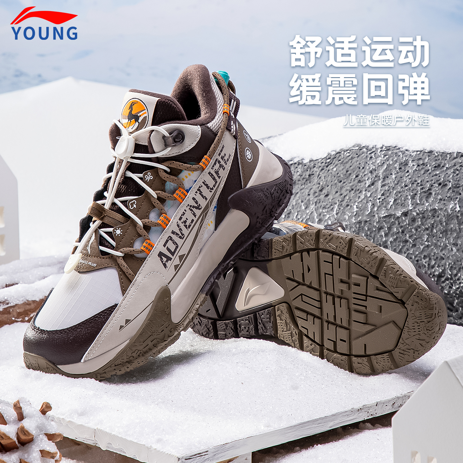 李宁官方旗舰正品男女童儿童户外休闲鞋款学生防滑耐磨中帮运动鞋