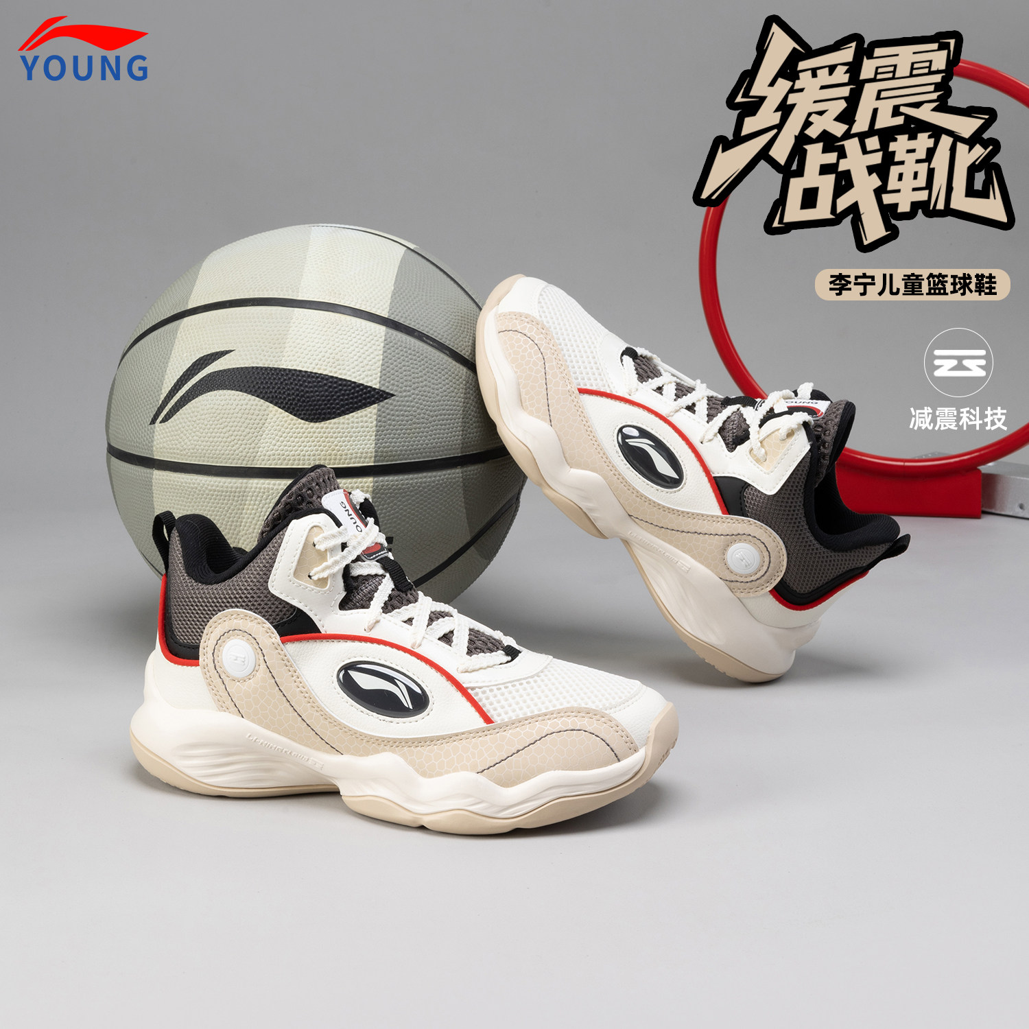 李宁儿童男大童篮球鞋