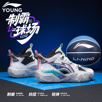 李宁篮球系列男大童篮球鞋