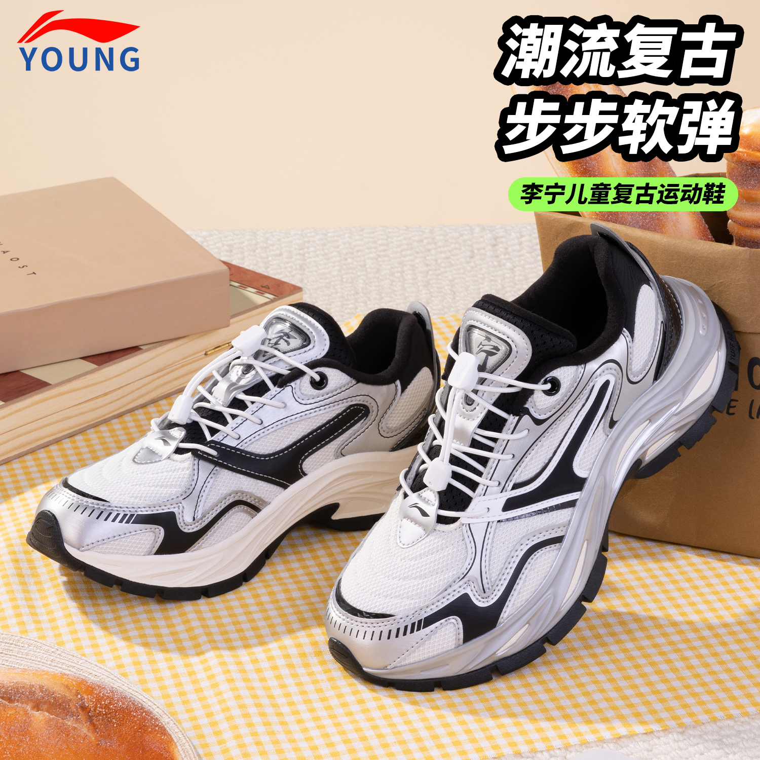 李宁儿童男女大童休闲鞋