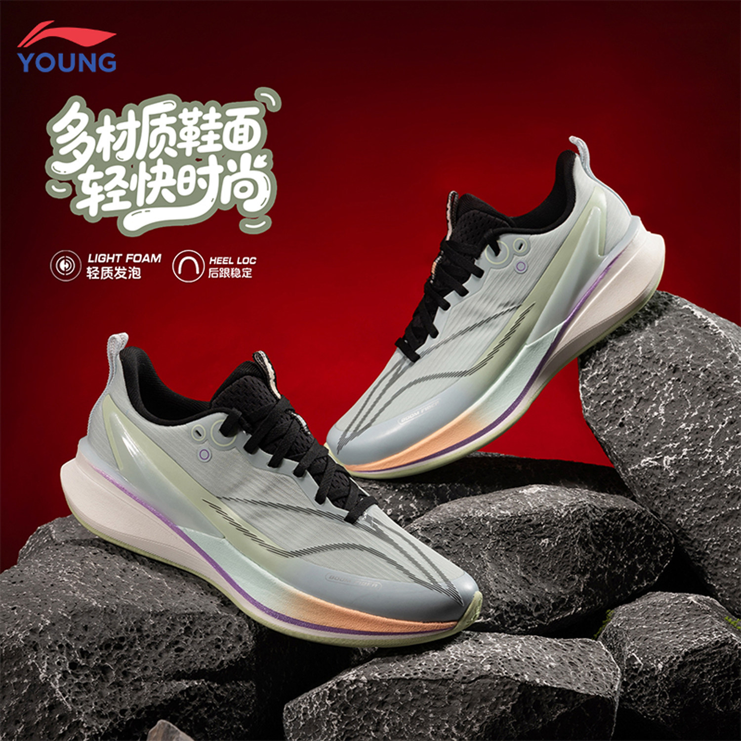 李宁官方旗舰正品儿童跑步鞋男童女大童青少年女生学生减震运动鞋