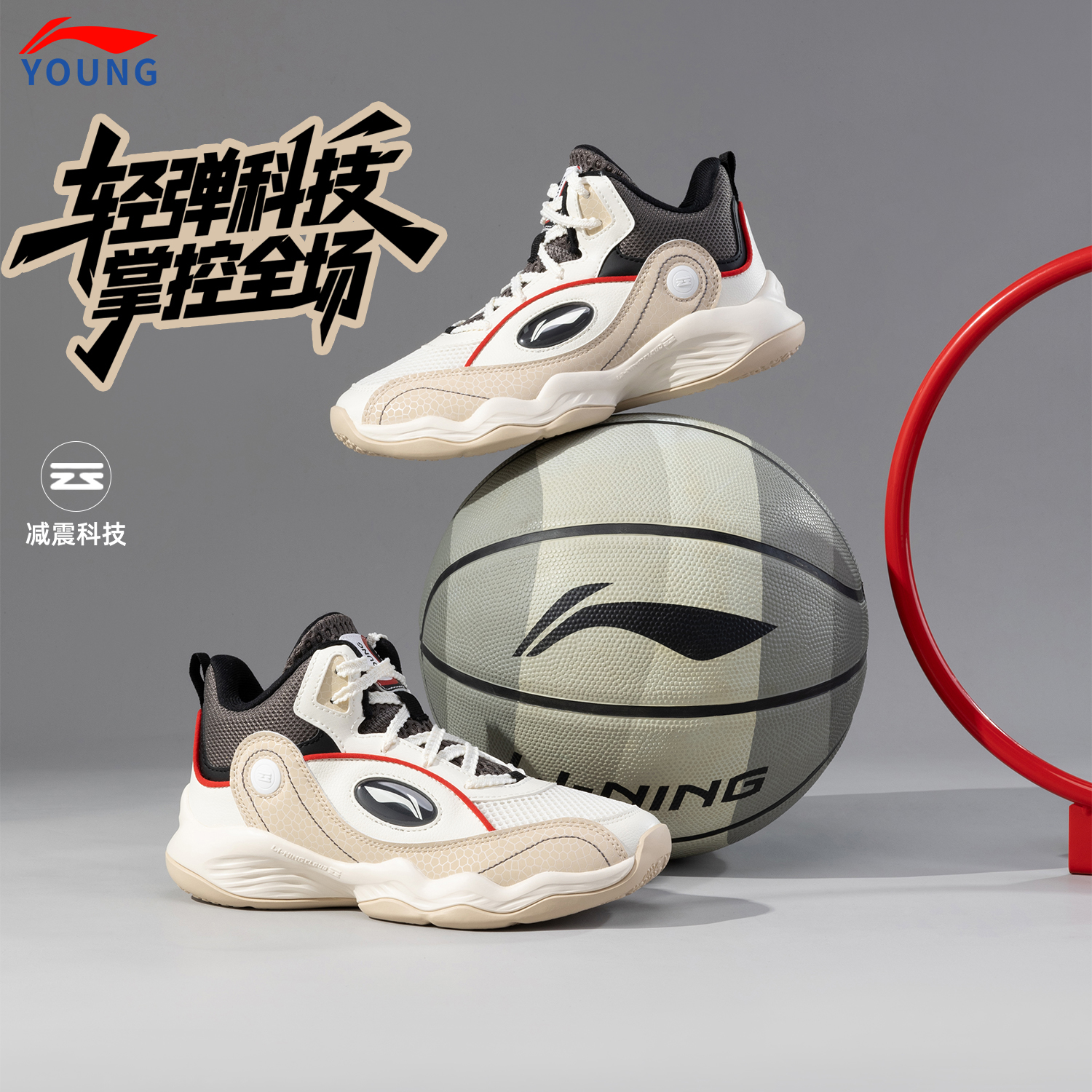 李宁儿童男大童篮球鞋