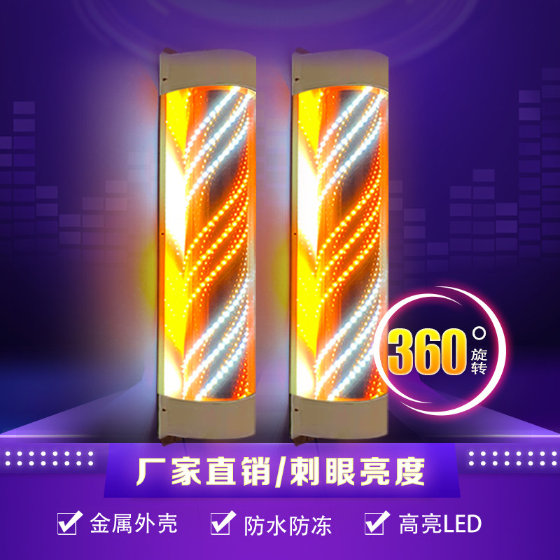 半圆LED网红潮店美发转灯发廊理发转灯标志灯箱挂墙防水超亮旋转