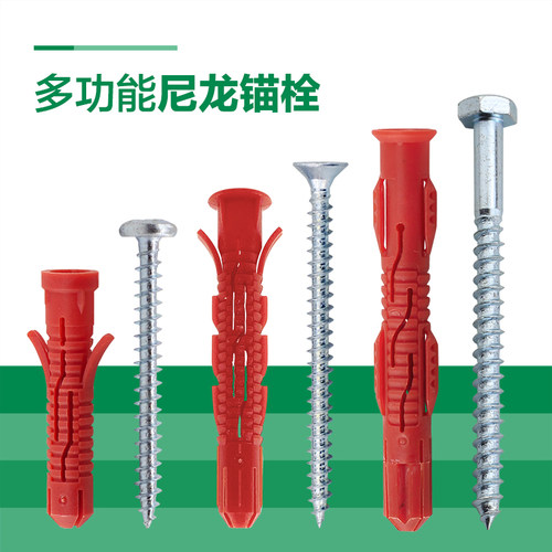 轻质泡沫砖吊柜固定膨胀螺丝