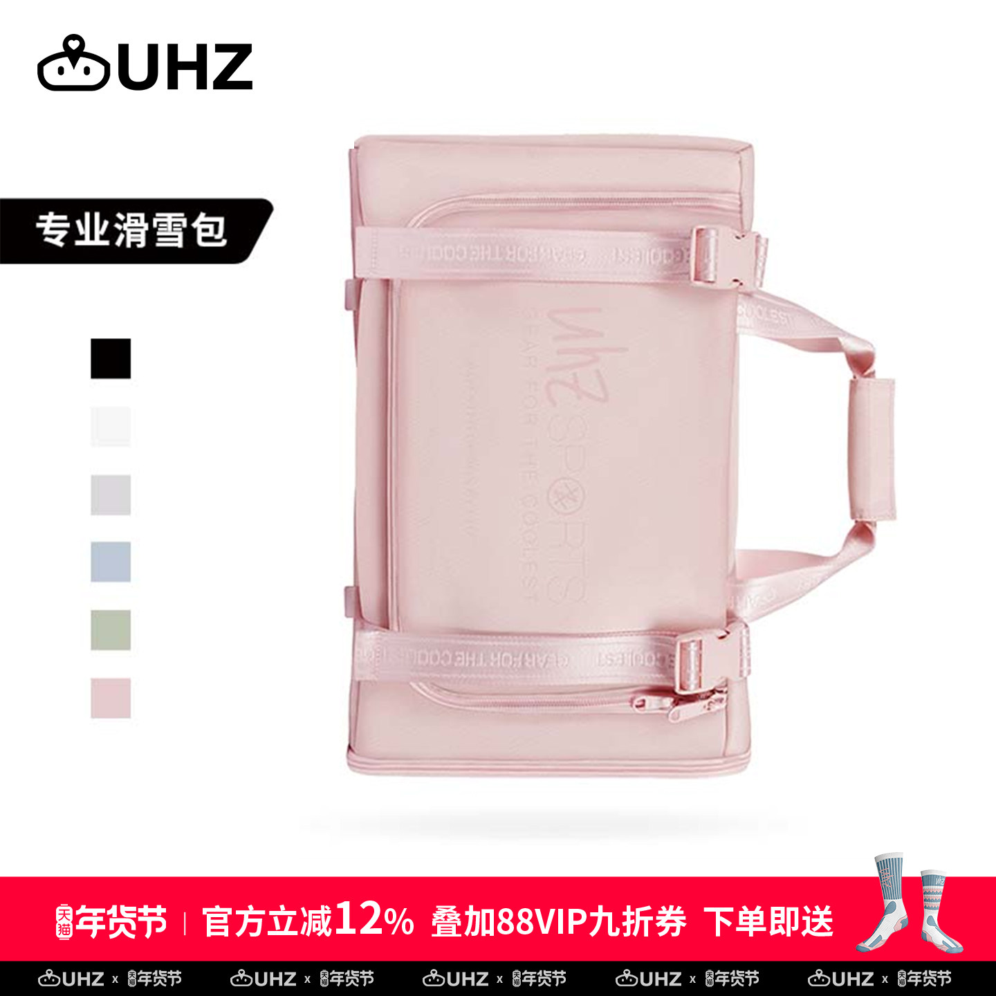 uhz有司滑雪包单双板背包户外收纳包多功能登山防水旅行干湿分离,户外/登山/野营/旅行用品,滑雪专用包,淘宝优惠券,粉丝福利购,淘宝优惠卷