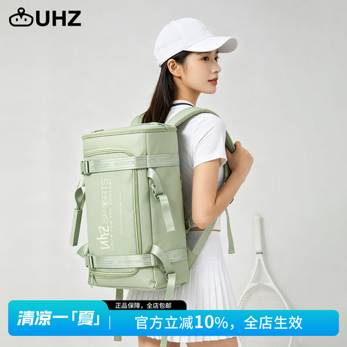 uhznus有司户外登山包骑行背包