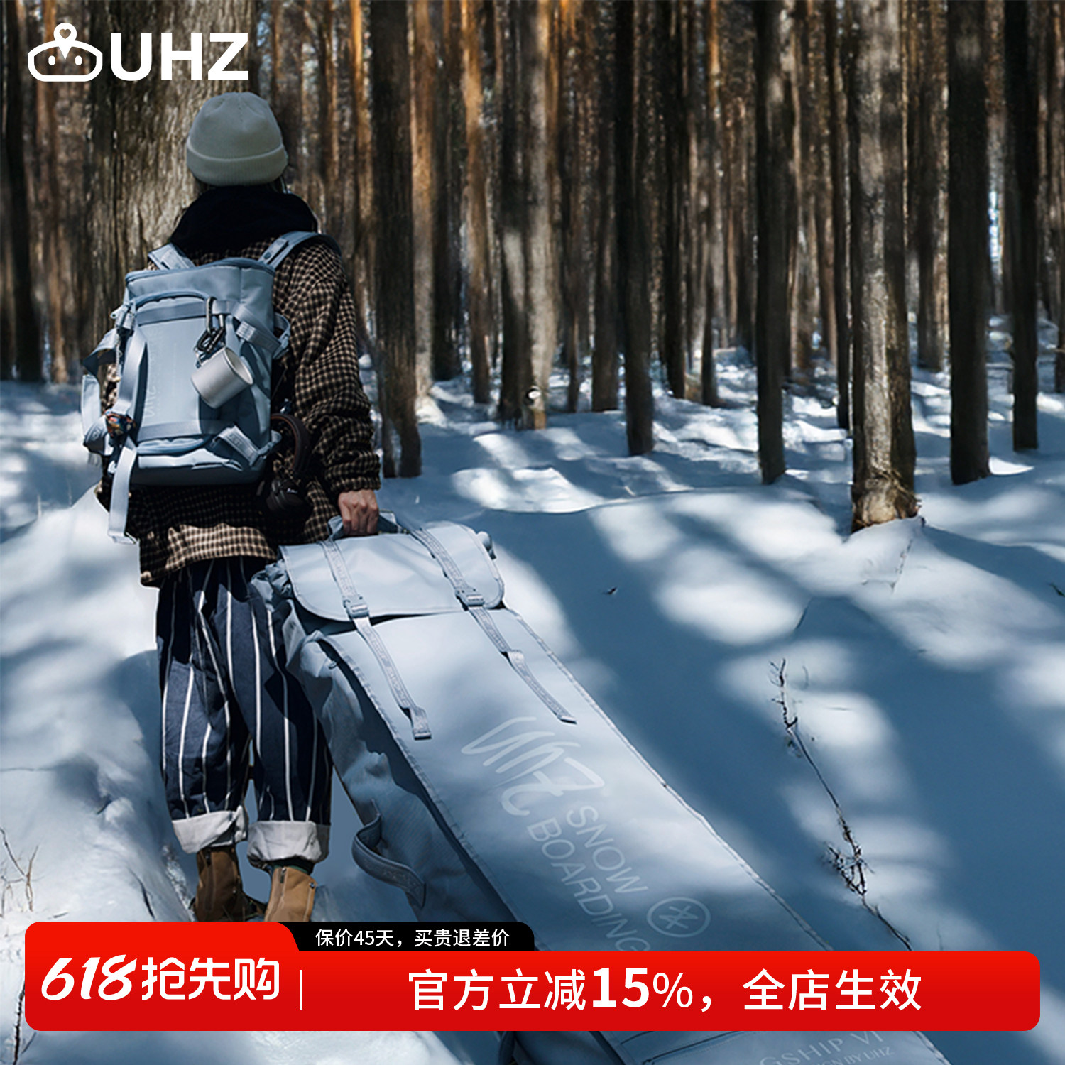 uhznus有司滑雪板包带轮可伸缩防水干湿分离大容量耐磨单板滑雪包