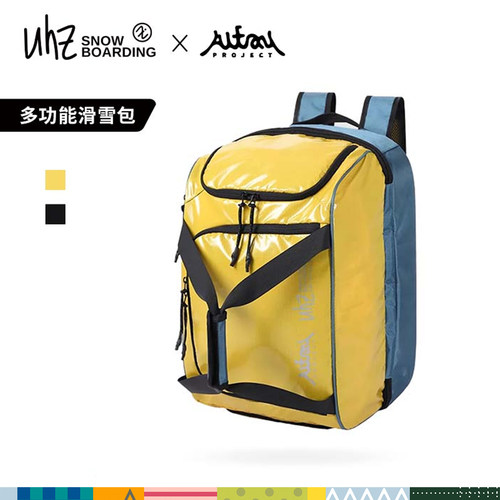 uhz有司滑雪包防水耐磨大容量