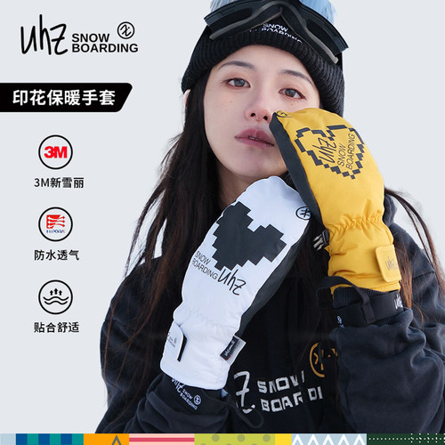 防水透气滑雪手套uhznus