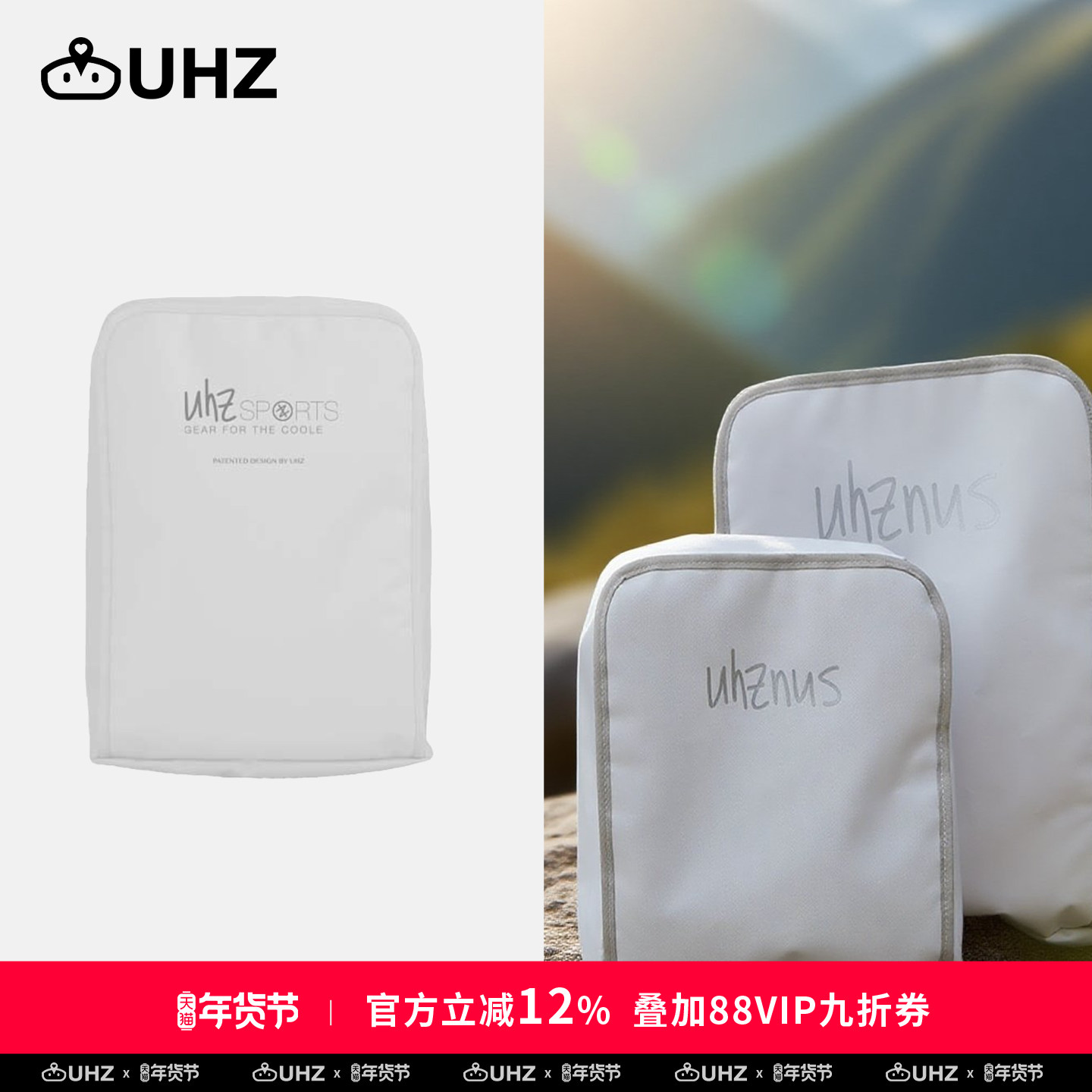 uhz有司收纳包户外装备旅行大容量防水多功能鞋袋男女通用,运动包/户外包/配件,鞋袋,淘宝优惠券,粉丝福利购,淘宝优惠卷