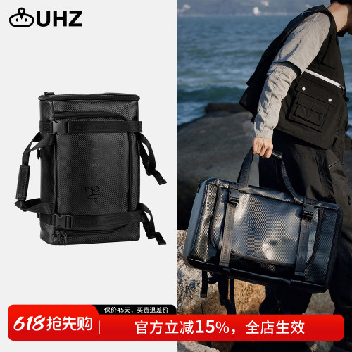 uhznus有司户外登山包骑行背包