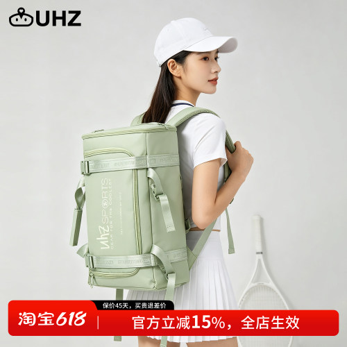 uhznus有司户外登山包骑行背包