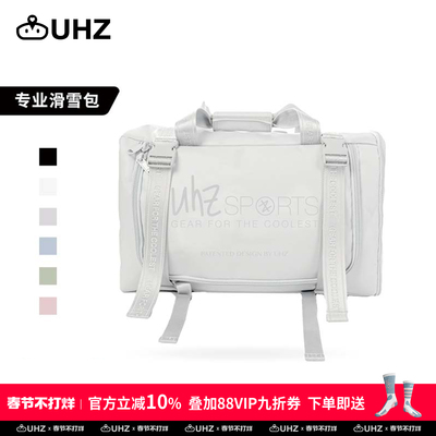 有司防水轻便滑雪背包