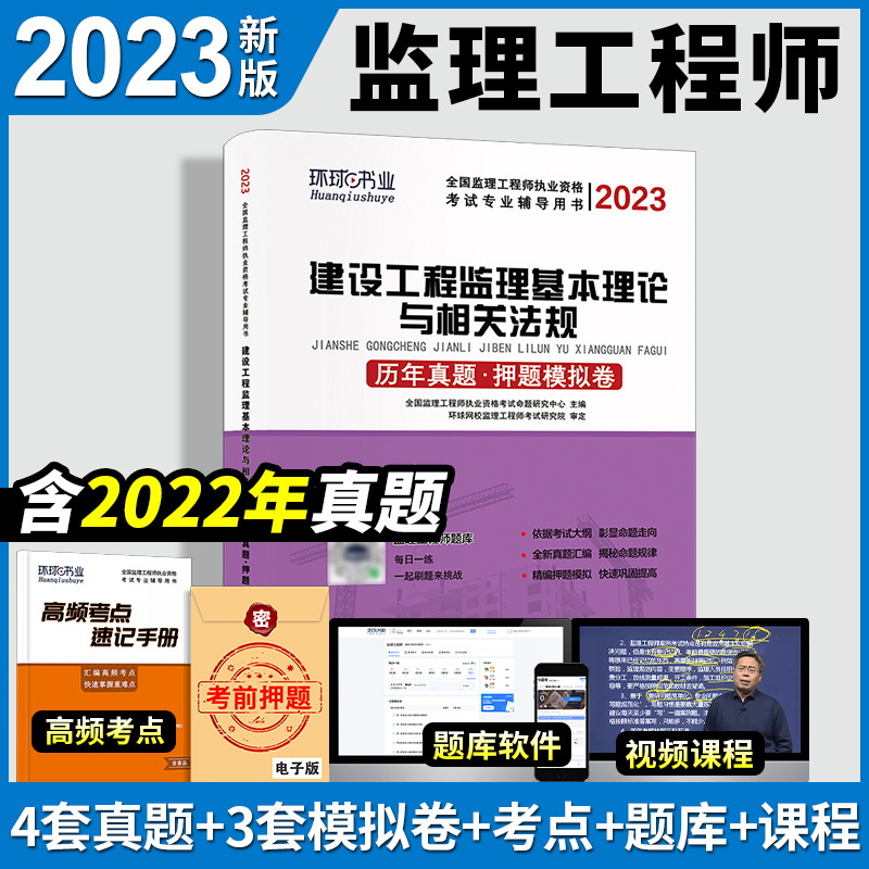 監理工程師考試科目合格分數_監理工程師考試科目及分數_監理工程師科目合格分數
