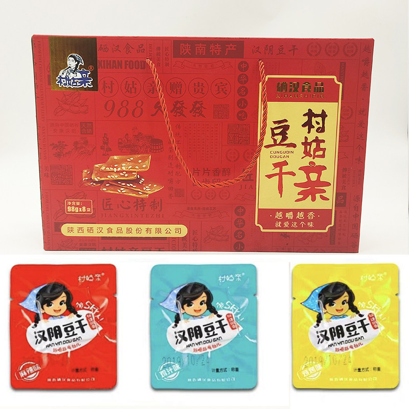陕南安康特产村姑亲汉阴豆干零食嚼劲独立小包装开袋即食784g礼盒