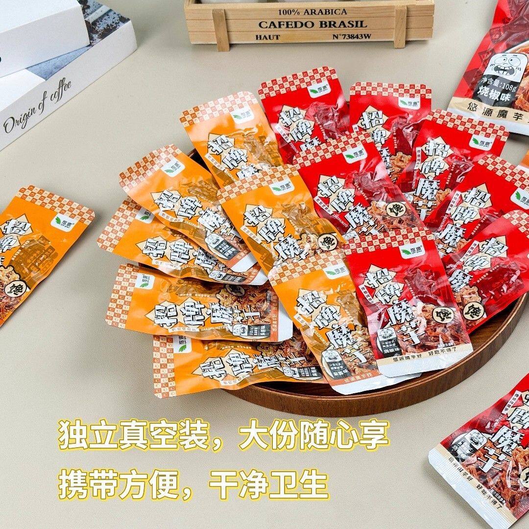 悠源招牌魔芋干麻酱烧椒味小包装陕西安康特产香辣脆爽毛肚零食