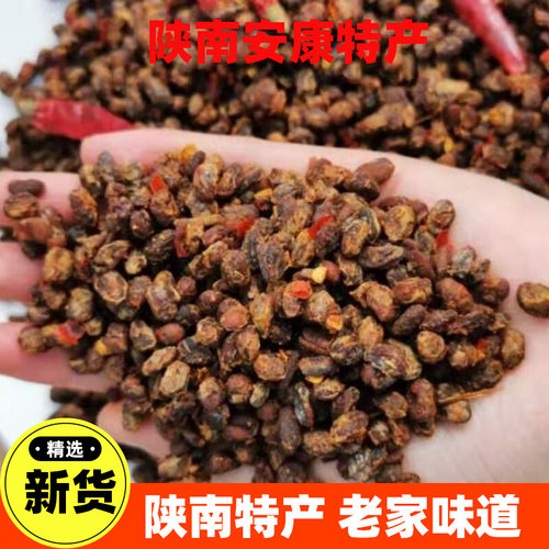 正宗黄豆豆豉传统陕南安康特产手工酱豆发酵臭豆食炒菜黄豆酱散称